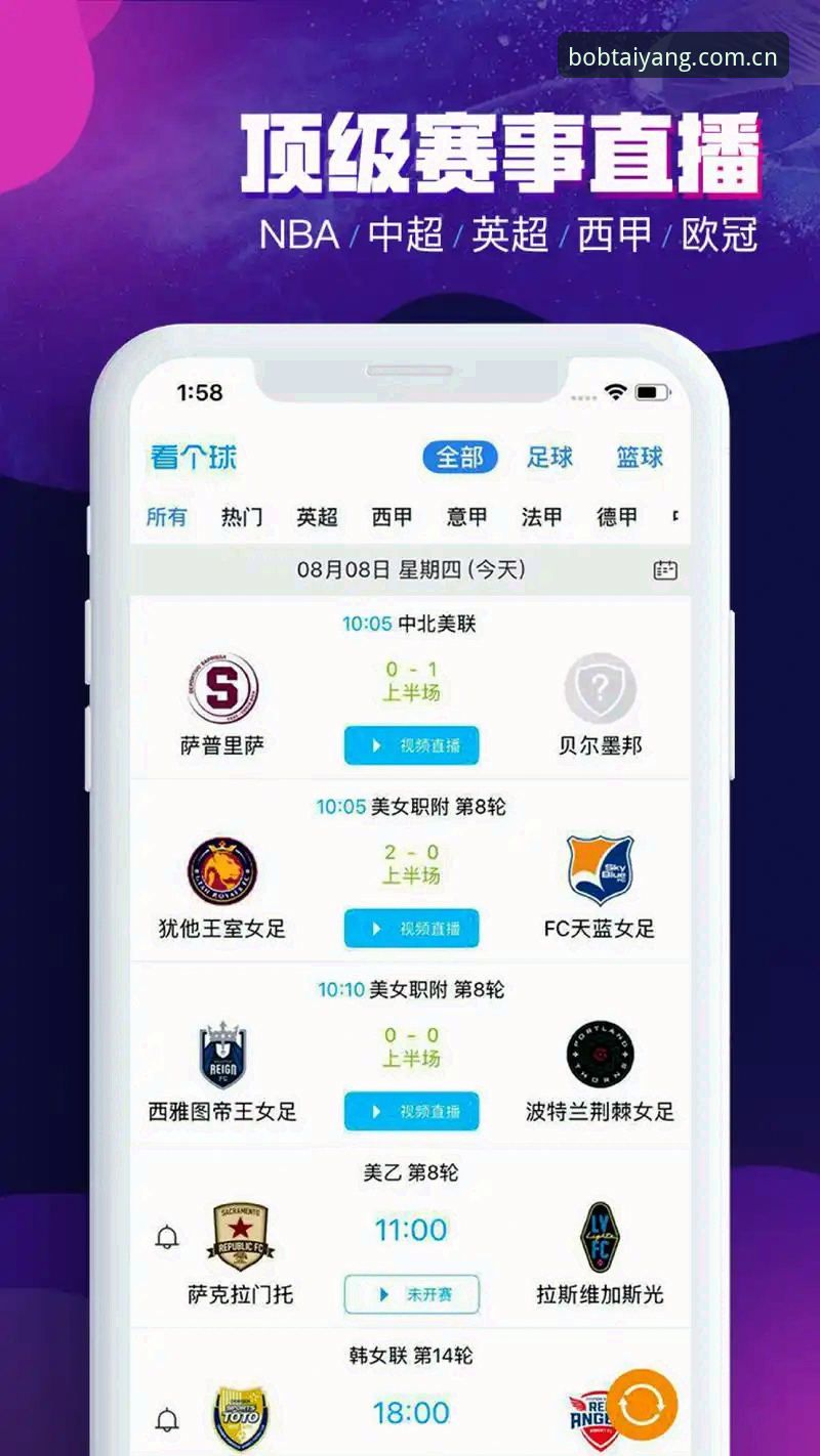 bob半岛体育平台功能详解：一文读懂半岛综合体育app下载价值